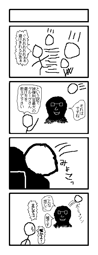 �Ȃɂ�