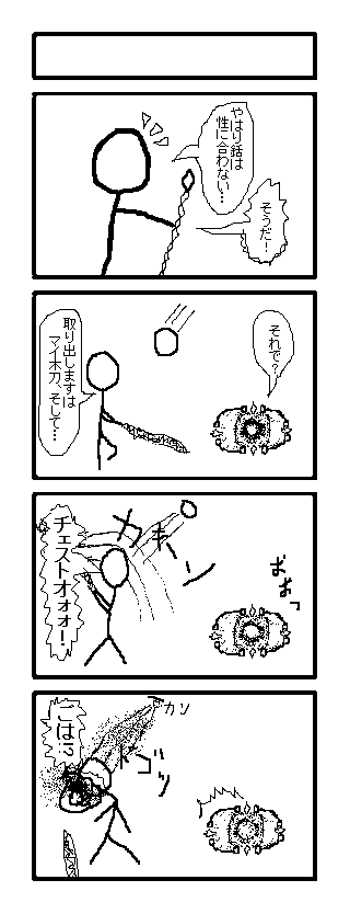 �Ȃɂ�