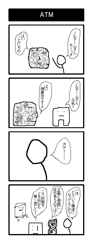 �Ȃɂ�
