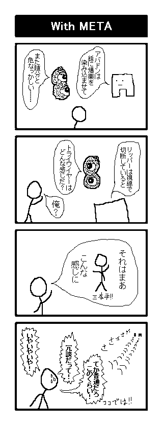 �Ȃɂ�
