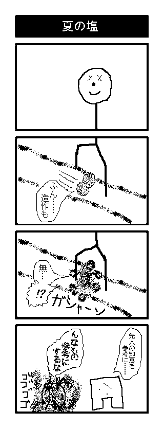 �Ȃɂ�